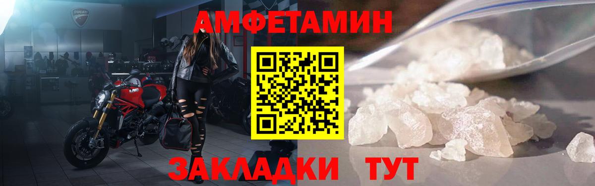 Амфетамин 98% Грозный