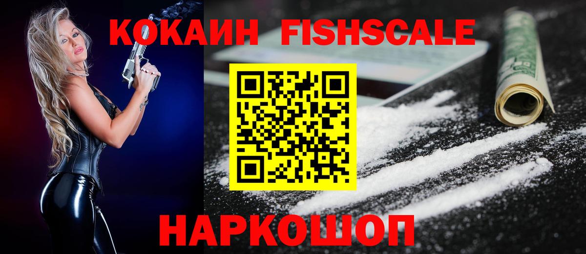 Cocaine Колумбийский Грозный