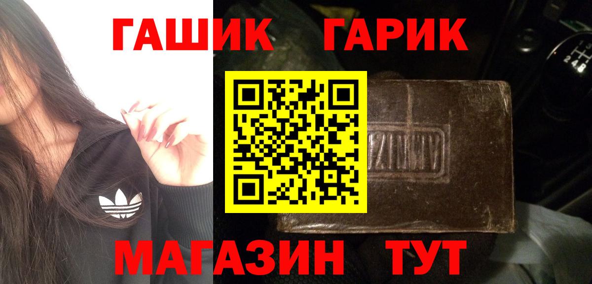 Гашиш Изолятор  ГАШИШ  Грозный  Вход с VPN 