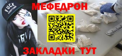 сатива Ярцево
