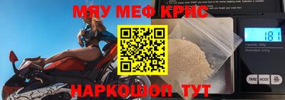 сатива Ярцево