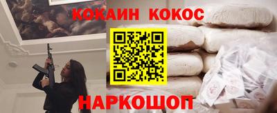 марки nbome Ярославль