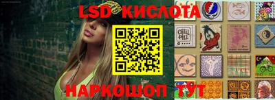 сатива Ярцево