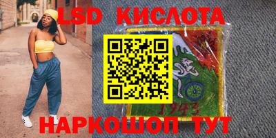 марки nbome Ярославль