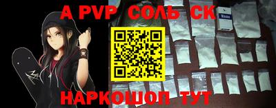 гидропоника Янаул