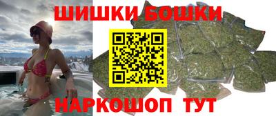 марки nbome Ярославль