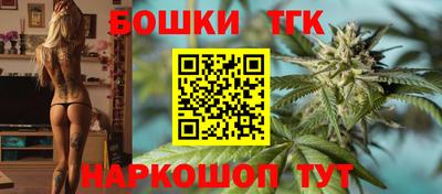 сатива Ярцево