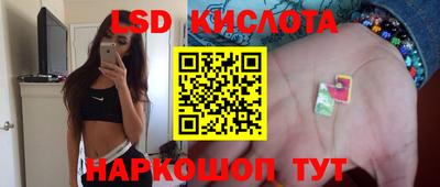 сатива Ярцево