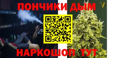 марки nbome Ярославль
