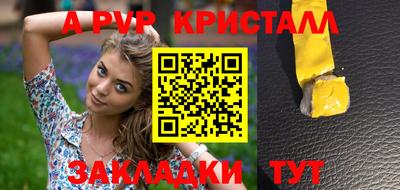 марки nbome Ярославль