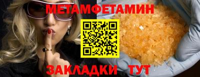 сатива Ярцево