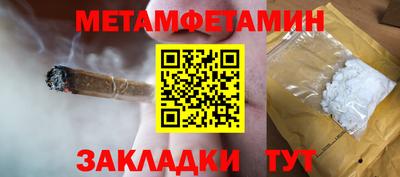 марки nbome Ярославль