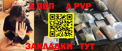 гидропоника Янаул
