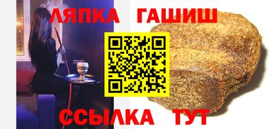 гидропоника Янаул