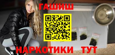 гидропоника Янаул