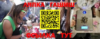 сатива Ярцево