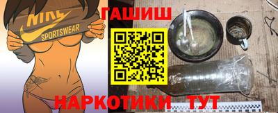 гидропоника Янаул