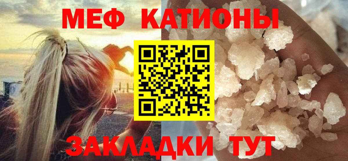 Мефедрон  МЯУ-МЯУ мяу мяу  Вход с VPN  МЯУ-МЯУ  магазин    Грозный  МЯУ-МЯУ VHQ 