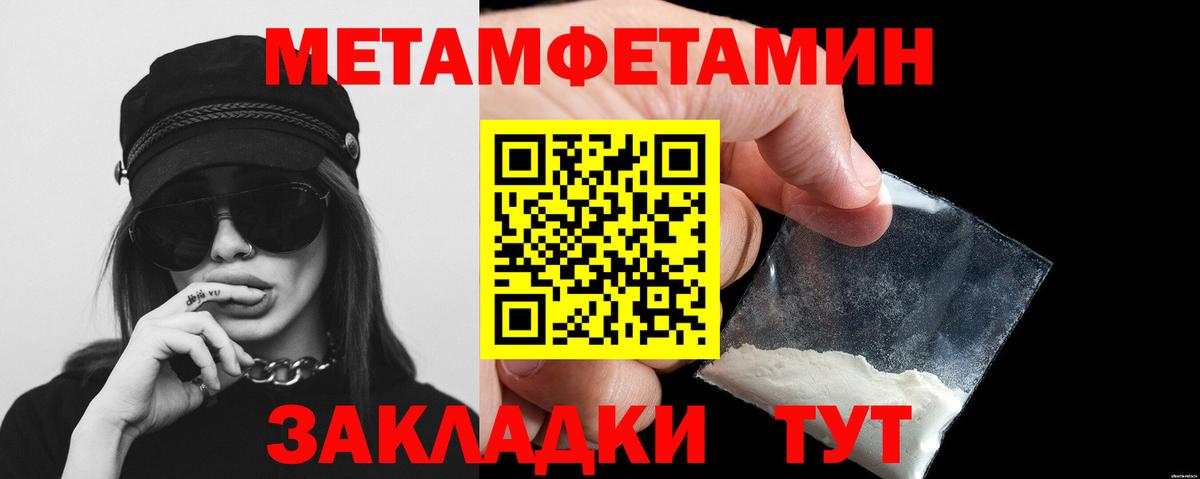 Грозный  Метамфетамин  Метамфетамин винт  Вход с VPN  Метамфетамин винт 