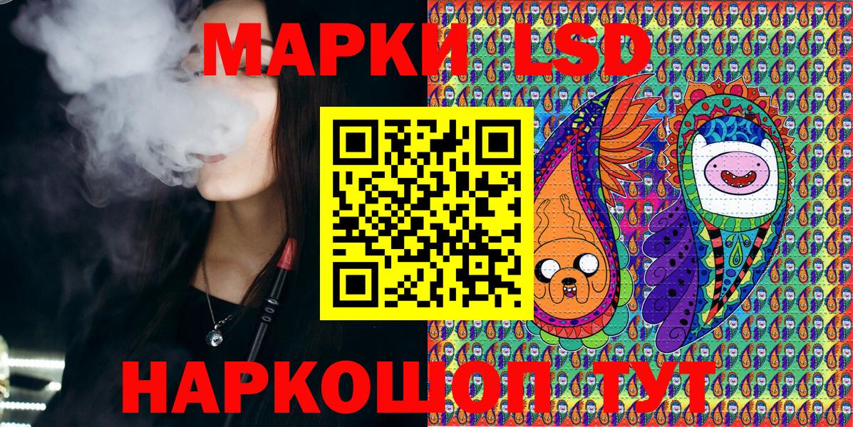 Марки 25I-NBOMe  Вход с VPN  Грозный  Марки NBOMe 1500мкг 
