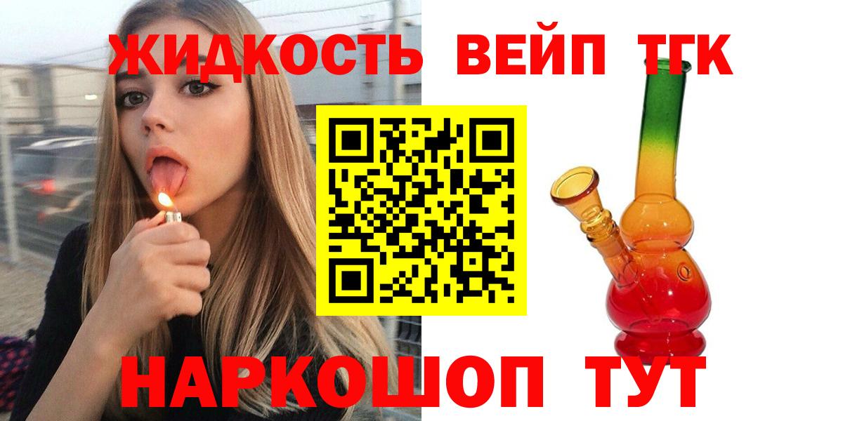 Дистиллят ТГК концентрат Грозный