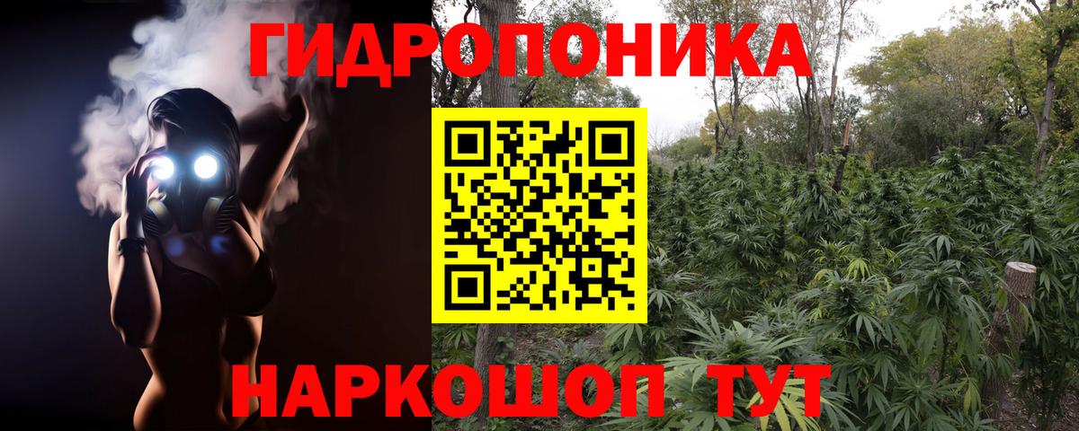 МАРИХУАНА VHQ Грозный