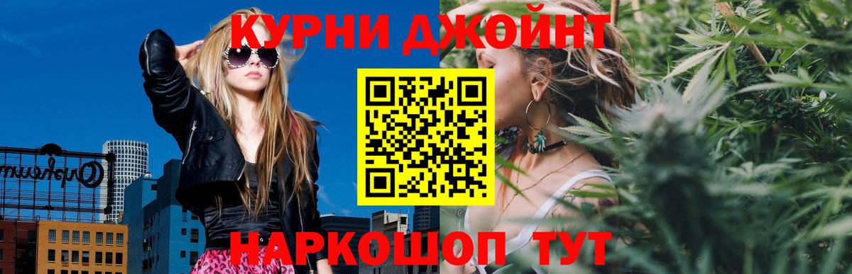 Грозный  Канабис VHQ  Вход с VPN  Марихуана сатива 